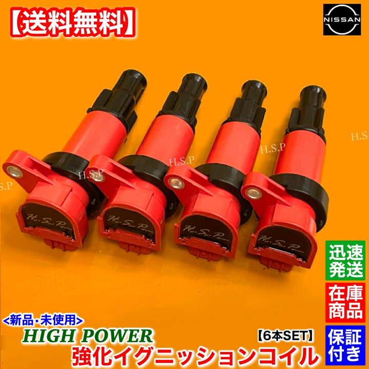 楽天市場】180SX S13 S14 シルビア SR20DET 新品 ハイパワー 強化  