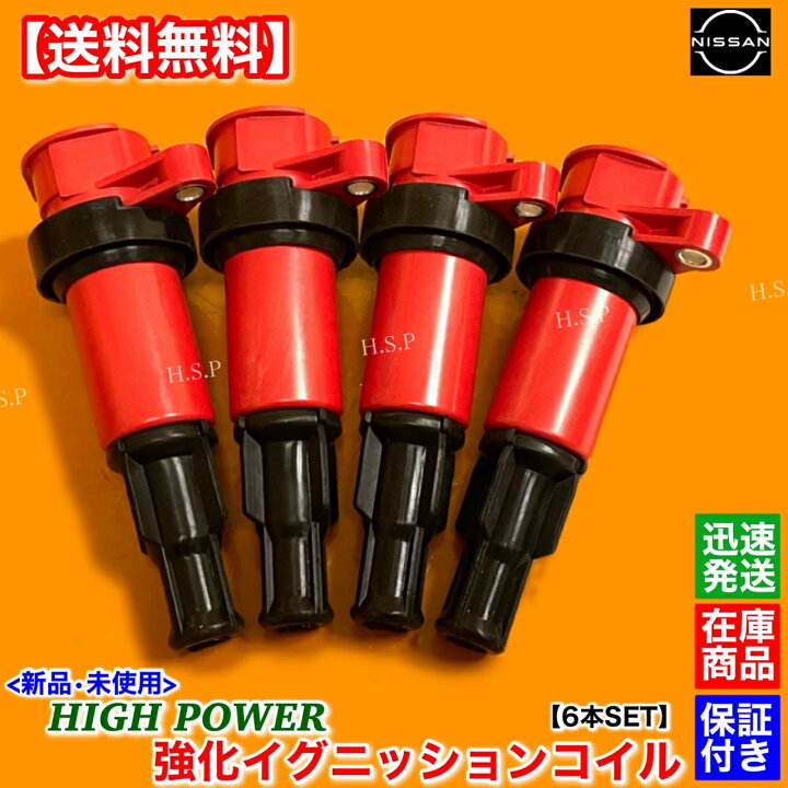 楽天市場】180SX S13 S14 シルビア SR20DET 新品 ハイパワー 強化 