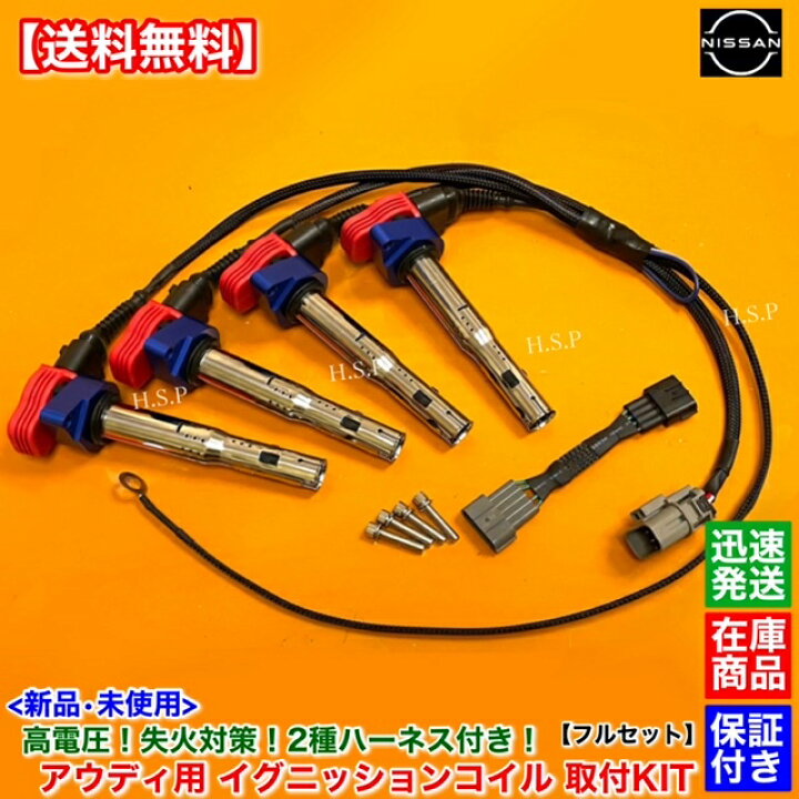 楽天市場】ブルー シルビア S13 S14 180SX SR20DET アウディ R8 