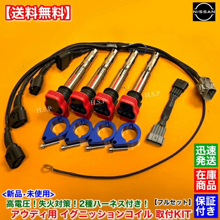 楽天市場】ブルー シルビア S13 S14 180SX SR20DET アウディ R8  