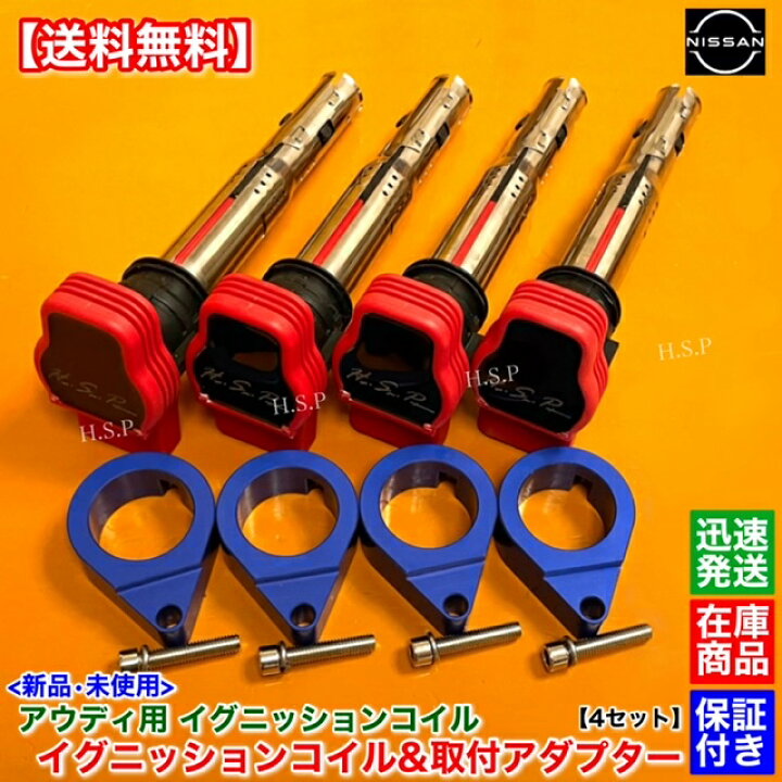 楽天市場】ブルー シルビア S13 S14 S15 SR20DET アウディ用 R8 