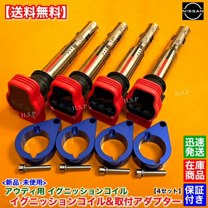楽天市場】ブルー シルビア S13 S14 S15 SR20DET アウディ用 R8  
