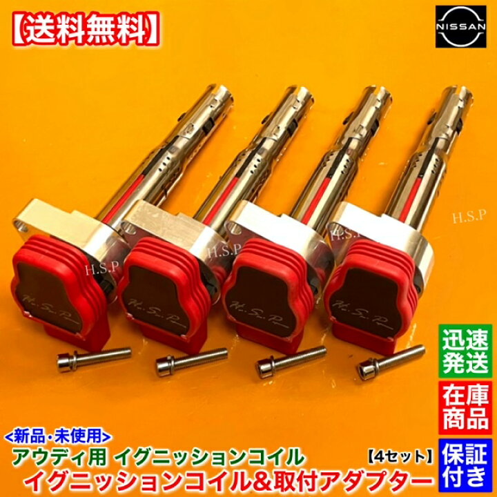 楽天市場】シルビア S13 S14 S15 SR20DET アウディ用 R8 