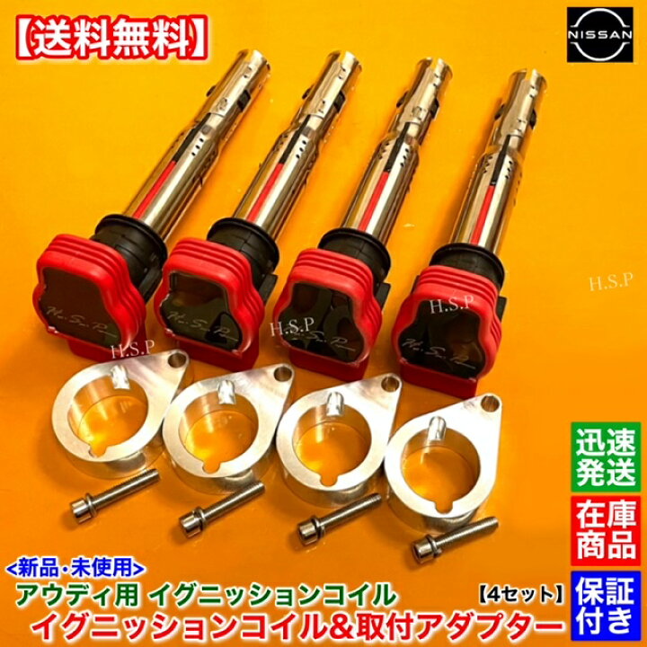 楽天市場】シルビア S13 S14 S15 SR20DET アウディ用 R8 