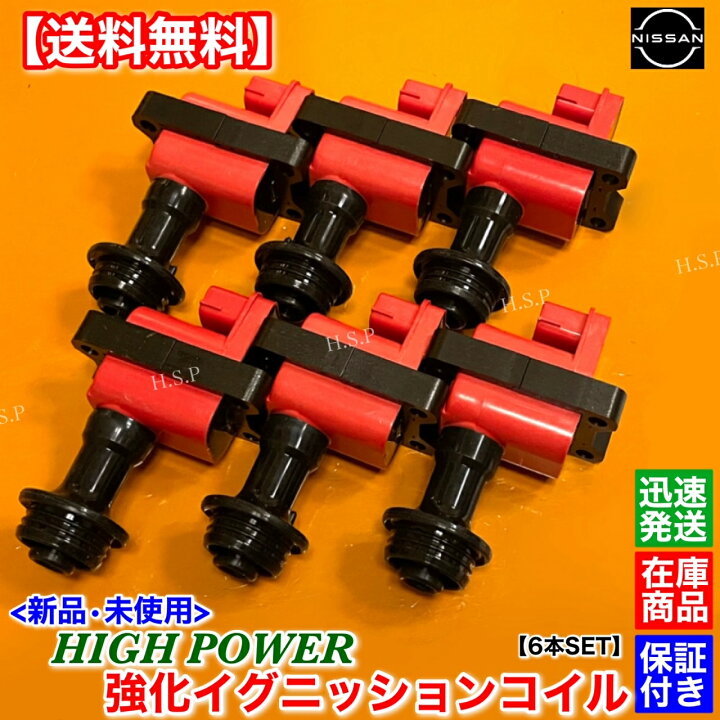 楽天市場】スカイライン GT-R BNR32 BNR33 新品 強化 