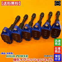 楽天市場】rb26イグニッションコイルの通販