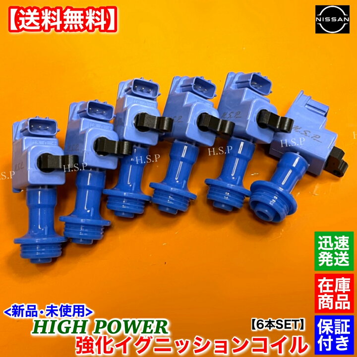 楽天市場】R34 スカイライン ER34 ENR34 Neo6 新品 強化  
