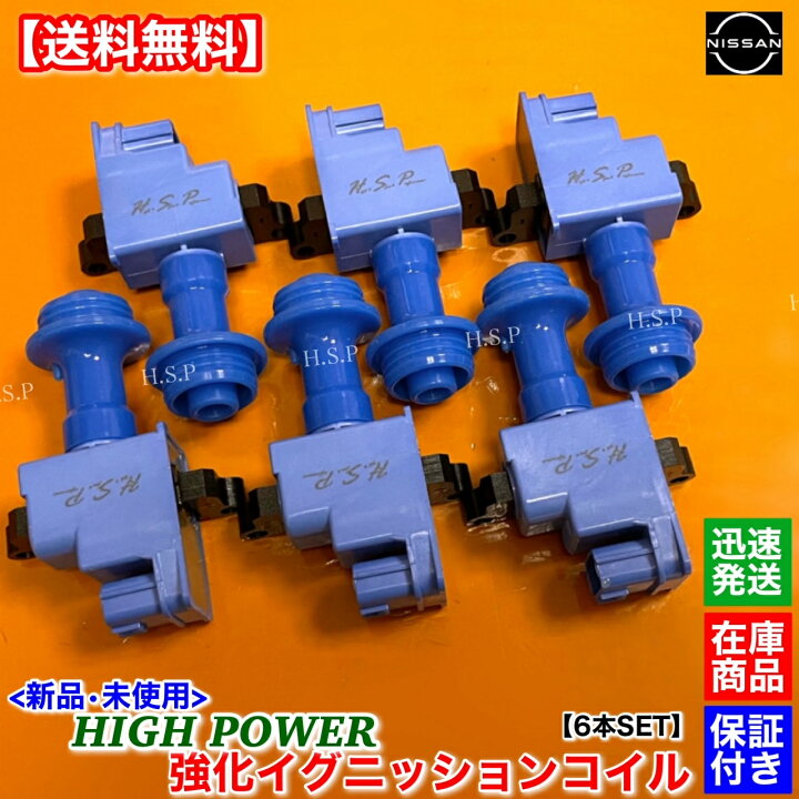 楽天市場】R34 スカイライン ER34 ENR34 Neo6 新品 強化  