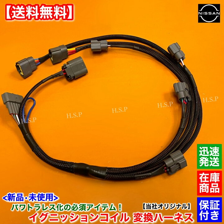 楽天市場】スカイライン GT-R BNR32 パワトラレス化 新品  