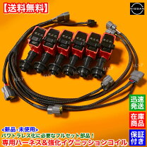 楽天市場】BCNR33（パーツ｜車用品）：車用品・バイク用品の通販