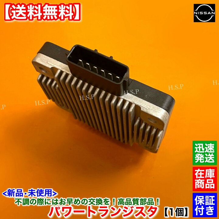楽天市場】スカイライン GT-R BNR32 BCNR33 新品 パワー 