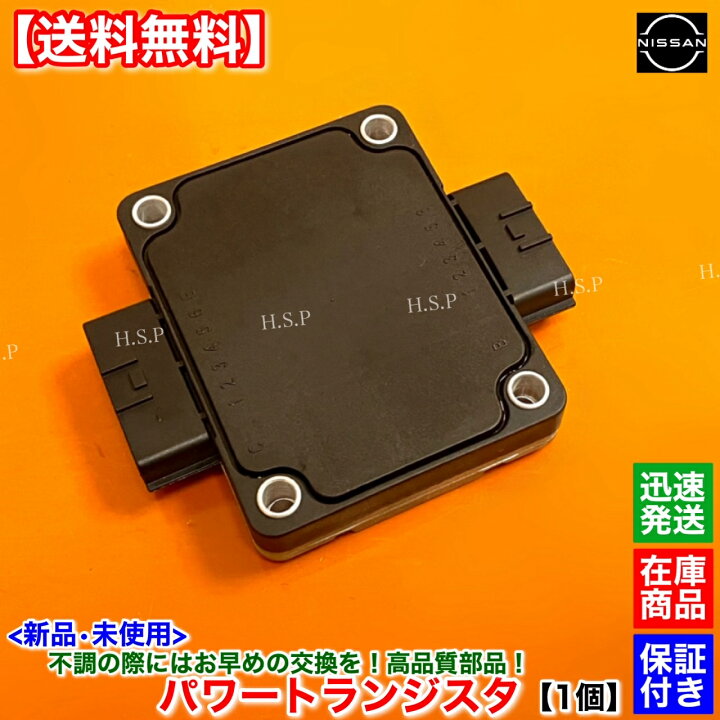 楽天市場】スカイライン GT-R BNR32 BCNR33 新品 パワー 