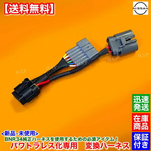 A31 �Z�t�B�[���@C33 ���[�����@�V�i �p���g�����X �ϊ��n�[�l�X 1�{�@RB20D RB20DT HC33 HCC33 A31 CA31 NA31 LA31 �p���[�g�����W�X�^�[ 22020-05U00