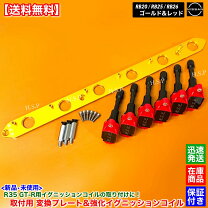 楽天市場】rb26イグニッションコイルの通販