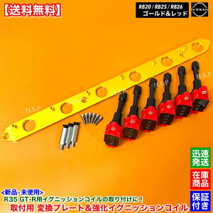 RB20 RB25 RB26 GW R35 GT-R COjbVRC 6{ ϊv[g SET S[h Xe[WA WGC34 WGNC34 WHC34 WGC34 ZtB[ Y33 [ C34