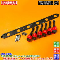 楽天市場】スプリットファイア rb25の通販