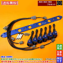 楽天市場】rb20 r32 イグニッションコイルの通販