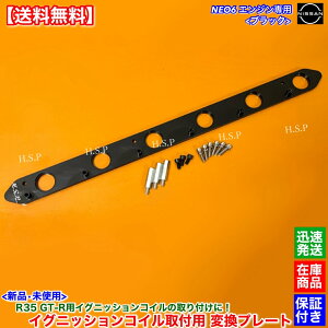 RB25DE RB25DET NEO6p R35 GT-R COjbVRC tp ϊv[g 1 ubN@XJCC ENR34 ER34 [ GC35 GCC35 GNC35