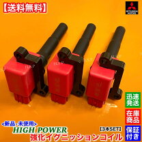 楽天市場】3g83 イグニッション コイルの通販