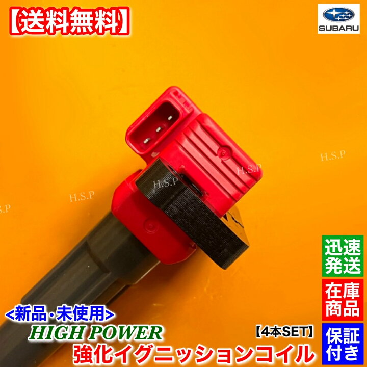 楽天市場】インプレッサ GDA GDB GGA WRX STI 新品 強化  