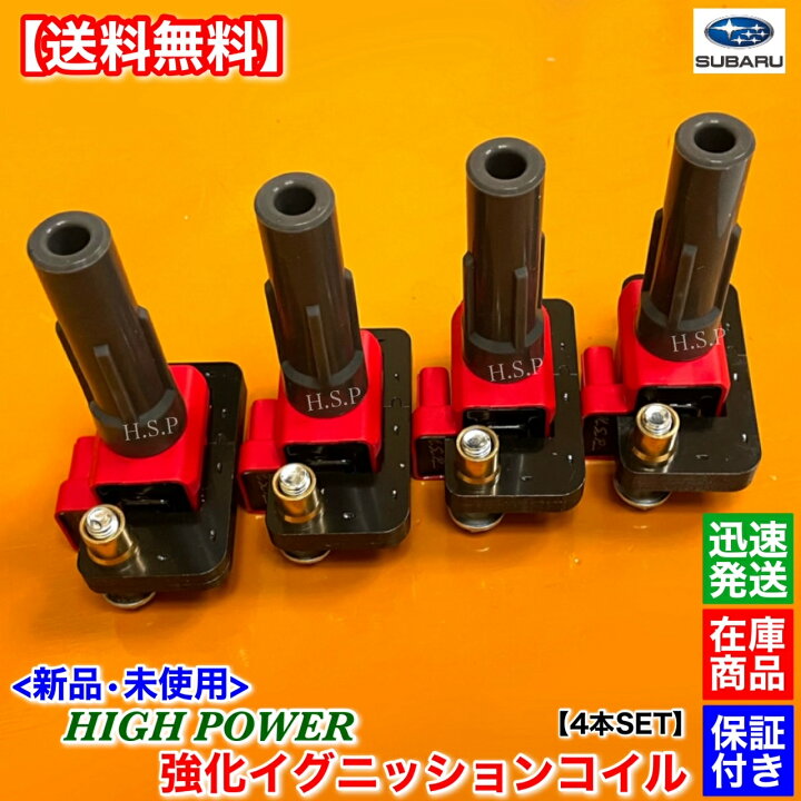 楽天市場】インプレッサ GDA GDB GGA WRX STI 新品 強化 