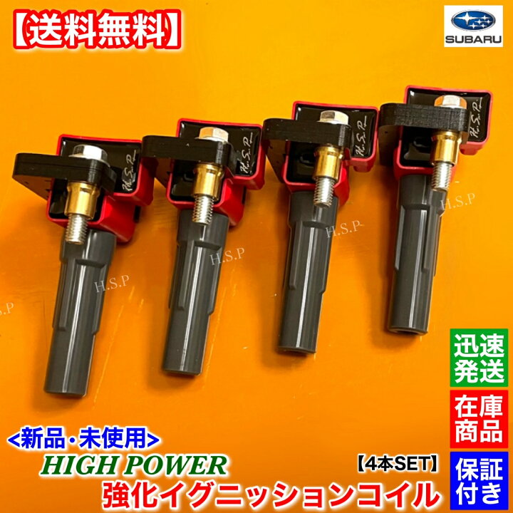 楽天市場】インプレッサ GDA GDB GGA WRX STI 新品 強化  