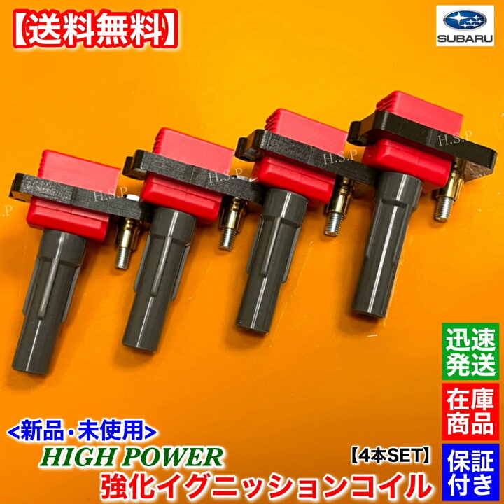 楽天市場】インプレッサ GDA GDB GGA WRX STI 新品 強化  