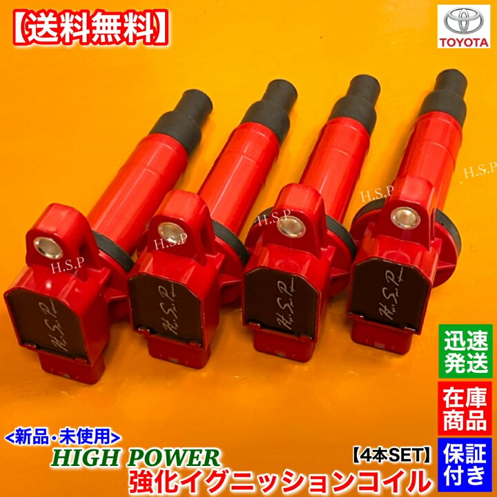 楽天市場】アクア NHP10 ベルタ SCP92 NCP96 カローラ アクシオ 