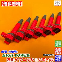 楽天市場】1G－FEの通販