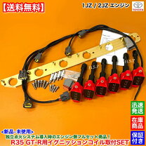 楽天市場】イグニッションコイル 1jz-gteの通販