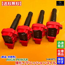 楽天市場】ベンツ SLK（イグニッションコイル｜電子パーツ）：パーツ 