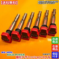 楽天市場】07k905715g イグニッションコイルの通販