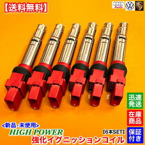 楽天市場】アウディ tt bub イグニッションコイルの通販