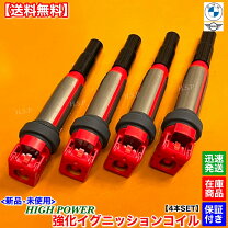 楽天市場】r56 クーパーs イグニッションコイル セットの通販