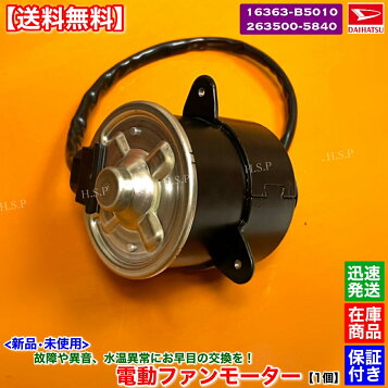 楽天市場】【国内メーカー取扱品】ダイハツ 新品 エアコン 