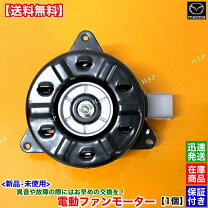 楽天市場】パーツ デリカd5 ファンモーターの通販