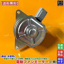 楽天市場】ファンエレクトリックコントロール mpv lw3w l5101515y  