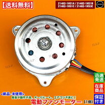 楽天市場】日産 ノート（電動ファン｜冷却系パーツ）：パーツ<車用品 