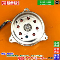 楽天市場】マーチ k13（冷却系パーツ｜パーツ）：車用品<車用品 