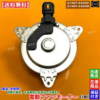 楽天市場】ムラーノ（電動ファン｜冷却系パーツ）：パーツ<車用品<車 