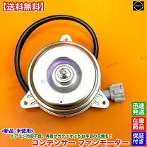 楽天市場】bnr32 コンデンサー（車用品・バイク用品）の通販