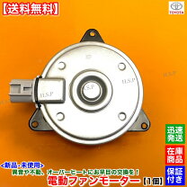 楽天市場】ヴィッツ（電動ファン｜冷却系パーツ）：パーツ<車用品<車 