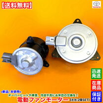 楽天市場】16365-0054の通販