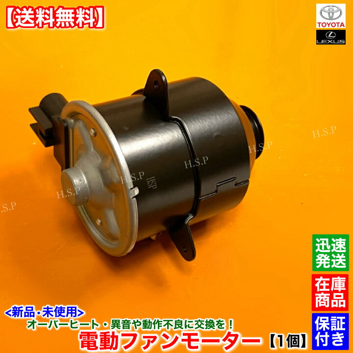 アルテッツァ 3s エアコン コンデンサなど 焦げつき