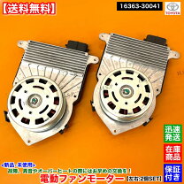 楽天市場】ハイエース 200系 コンデンサーの通販