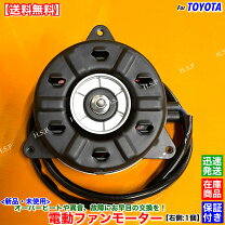 楽天市場】アルファード 10 系 コンデンサーの通販
