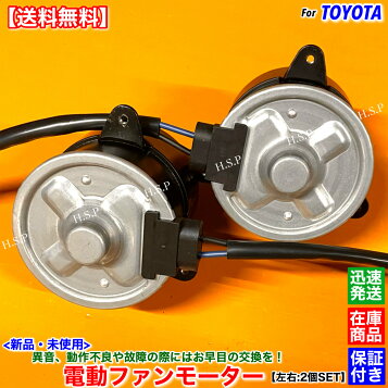 楽天市場】【中古】中古部品 クラウンマジェスタ UZS141 A/Cｸｰﾘﾝｸﾞﾕﾆｯﾄ 
