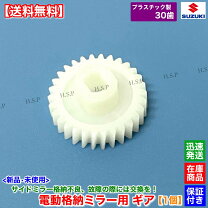 楽天市場】エブリィワゴン ドアミラー格納の通販