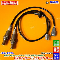 楽天市場】89465-28270の通販