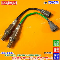 楽天市場】ハイラックス 125（O2センサー｜排気系パーツ）：パーツ<車  